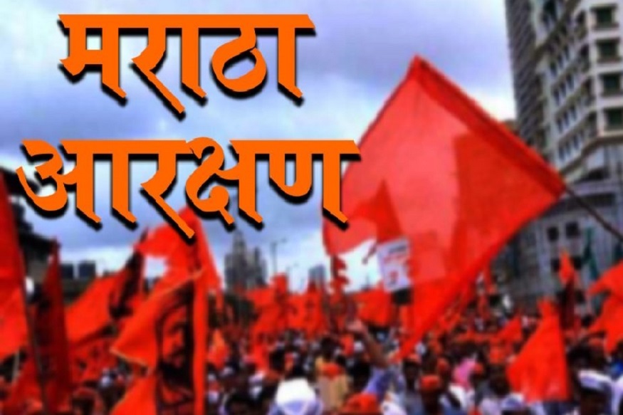 The Global Times | घटनापीठ स्थापनेसाठी सुप्रीम कोर्टात चौथ्यांदा अर्ज