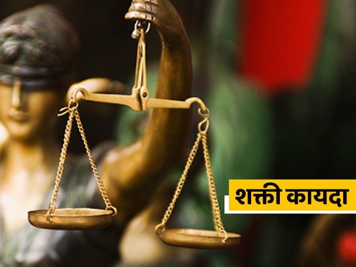 The Global Times | अत्याचाराला प्रतिबंध घालण्यासाठी ‘शक्ती’ येणार