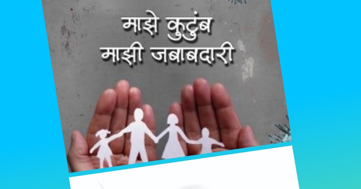 The Global Times | राज्यात कोकण विभागाचे काम अव्वल
