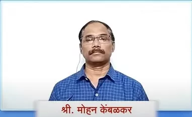 The Global Times | ‘अन्नभेसळ कशी ओळखावी अन् उपाय ?’ या विषयावर ‘ऑनलाईन’...