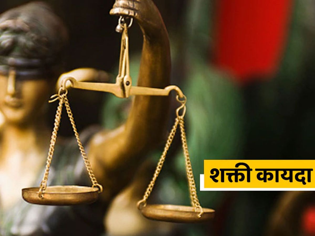 The Global Times | महिला ‘शक्ती’चा विजय